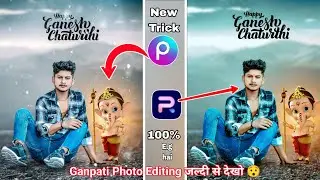 Ganesh chaturthi photo editing 2025 | Picsart ganesh chaturthi photo editing | Ganpati photo editing