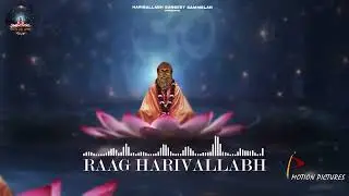 Exclusive Performance from Harivallabh Sangeet Sammelan