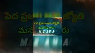 The dynamic leader 🔥 Vattikunta seshagiri Rao ..