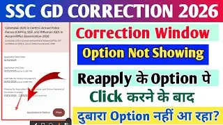 SSC GD Correction Window 2026 ✅ SSC GD Correction Kaise Kare 2026 | Option Not Showing Problem 