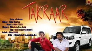 TAKRAAR (Official Video) | VIKAS BOHRIYA | SITTU BOHRIYA  | New Haryanvi Songs Haryanavi 2020