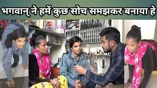 भगवान् ने हमें कुछ सोच समझकर बनाया हे || #popatbhai_foundation || Popatbhai Seva || TEAM_PCF