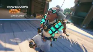 Press Q to win/Нажмите Q, чтобы победить. Крысавчик. Overwatch 2
