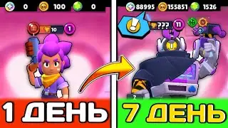 🤑 7 ДНЕЙ С ДОНАТОМ В BRAWL STARS&hellip; и вот чем это закончилось