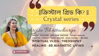 Use Of Crystal Grid || Crystal Series || Part 2 #crystals  #healing #prosperity