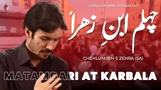 CHEHLUM IBNE ZAHRA SA |  ALI IMRAN NAUSHAD  | ARBAEEN IMAM HUSSAIN A,S NOHA 2025 | MATAMDARI KARBALA