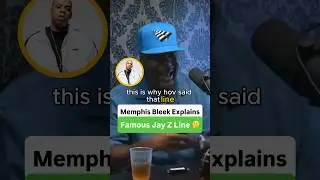 Мемфис Блик объясняет знаменитую фразу Джей-Зи 🤔