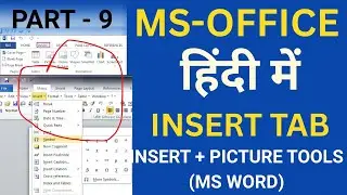 MS Word 2010 Insert Tab | Picture Tools Explained 2025 | Insert & Format Images in Word
