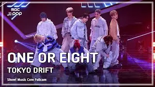 [#음중풀캠] ONE OR EIGHT (원 오어 에이트) – TOKYO DRIFT FullCam | 쇼! 음악중심 | MBC260124