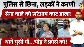Karni Sena Leader Himanshu Singh Stabbed to Death in Front of Police in Jamshedpur, Jharkhand; Ou...