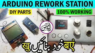 DIY SMD Rework Station: Build Your Own with Arduino & Nokia Display