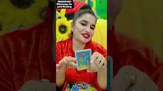 It's going to change everything get ready whatsapp 9992334051 whatsapp for paid Reading Sigil spell