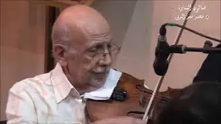 عودت عينى - مقطع - لو كنت خدت على بعادك كنت أقدر اصبر واستنى - وجمال كمان الحج سعد محمد حسن