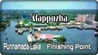 Punnamada Lake, Finishing Point, Alappuzha