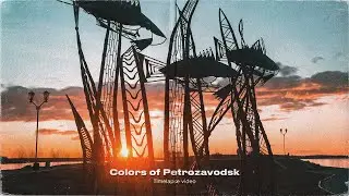 Colors of Petrozavodsk - Timelapse video