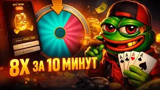От Календаря ДО Plush Pepe NFT Подарки, АПГРЕЙД В ТГ
