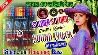 Soldier Soldier | Sound Check | Dj Kiran Remix | 1 Step Long Humming Bass Dj Bm Remix 2025