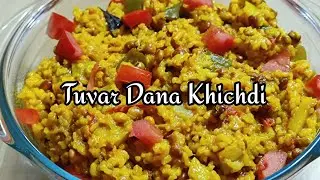 Tuvar dana khichdi recipe / गुजराती तूवर दाना खीचडी रेसीपी / Rice recipe / masala khichdi recipe