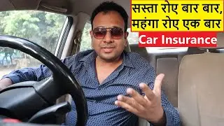 CAR INSURANCE MISTAKES. REAL OWNERS EXPERIENCE !!