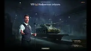 Lot Open WOT EU! AMAZING DROP