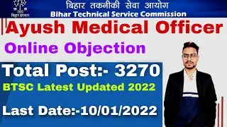 BTSC New Updates 2022 ⏺️ Ayush Medical Officer Updated ⏺️ objection | BTSC updated Big Update