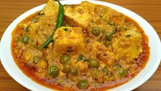 Shahi Matar Paneer by Flavours of My Kitchen