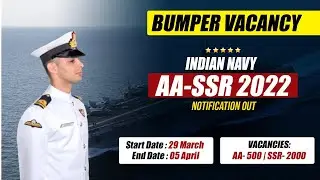 Navy AA SSR Notification Out 2022 | Navy AA SSR New Vacancy 2022 | Navy MR Coaching In Allahabad