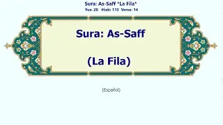 61_As-Saff | Spanish | Sura As-Saff | La Fila | Con fonética | الصف