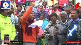 Ooty Corporation workers protest
