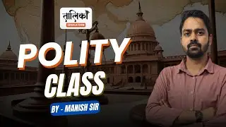 GK CLASS-12| polity | UPSI  | DAROGA BATCH    |  BY  TALIKA EDUCATION   | UPSI