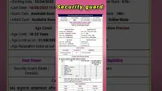 Bihar Vidhan sabha security guard || New vacancy 2023 || new requirements 2023#job