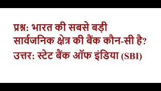 Economics || अर्थशास्त्र : प्रश्नोत्तरी || #quiz #competition #economics #economy #education #vlog