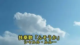 行進曲 