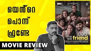 Dear Friend Movie Review | Unni Vlogs Cinephile
