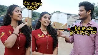Nikhil Siddharth REQUESTING Anupama Parameswaran For 18 Pages Movie Promotions | News Buzz