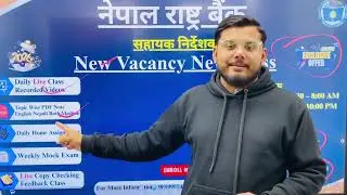 NRB Level 6 तयारी कक्षा 