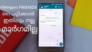 WhatsApp prank app| Best Prank app for Android.