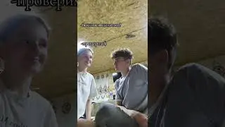 боишься щекотки? | tiktok: @uvozzzik