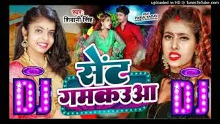 Sent Gamkauaa Raja Ji #djrimexsong  गमकउआ new #Djson new viral #bhojpuri  Song Shiwani Shingh