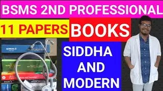 BSMS 2 ND PROFESSIONAL |BOOKS SIDDDHA AND MODERN|TAMIL|#siddha#ayush#siddhabooks#syllabus#ncism