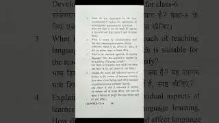 Beled fourth year paper of English|| of #mjpru #2025#beled #englishpaper #language#optionalsubject