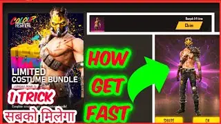 HOW COMPLETE ULTIMATE SUNDAY CHALLENGE || HOW GET FREE BUNDLE || FF NEW EVENT || FREE FIRE || MG