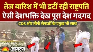 President Draupadi Murmu ने वीरों को श्रद्धांजलि अर्पित की l National War Memorial lIndependence Day