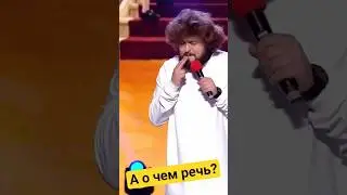 Эх золушка, ну как же так 😁 Юмор и Анекдоты от лучших комиков Украины в одном видео! #Украина