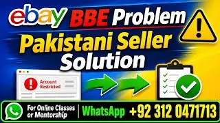 Ebay Bad Buyer Experience (BBE) | Pakistani Ebay Seller Account Problem Solution