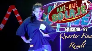 kaje kaje solaje aimoni kaman bear bear mising song @Miri AO Vlogs