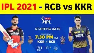 IPL 2021 - RCB Vs KKR Match Date Announced || IPL 2021 Schedule Will Release Tomorrow