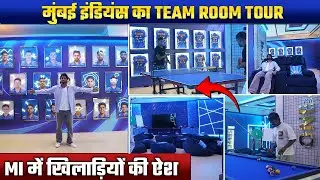 IPL 2025 : Mumbai Indians Team Room Tour 2025 | MI Team Room 2025 | Mi Team Room Video 2025