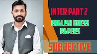 2nd Year English Guess Papers 2022 | 12th Class English Guess Papers 2022 | English Guess 12th 2022