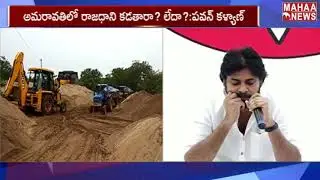 Janasena Chief Pawan Kalyan Reacts On Sand Crisis In AP | MAHAA NEWS